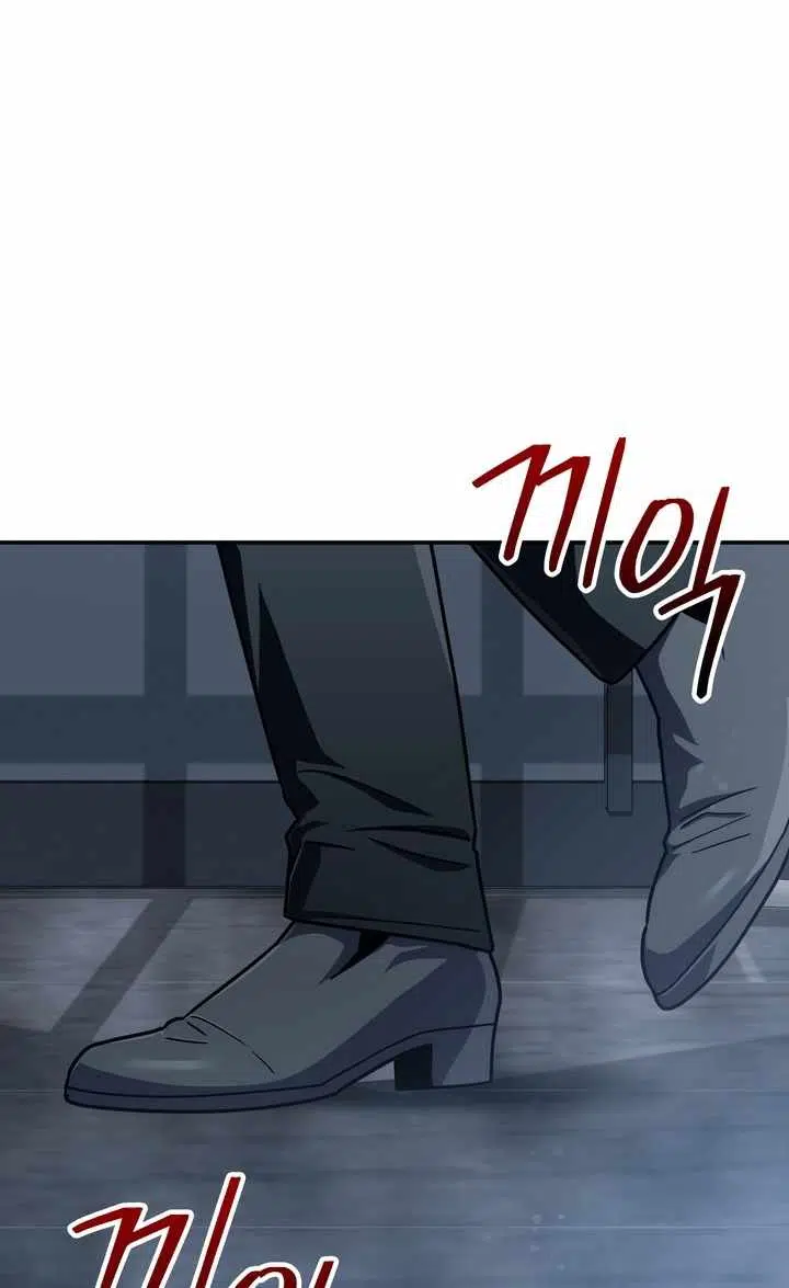 The Crazy Villain Regains His Sanity Chapter 20 - Page 54