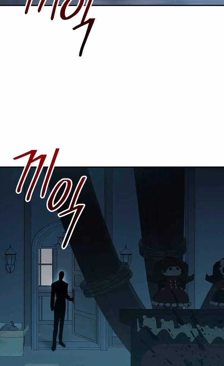 The Crazy Villain Regains His Sanity Chapter 20 - Page 55