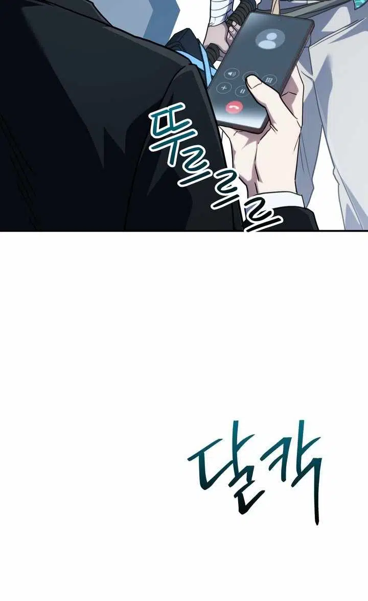The Crazy Villain Regains His Sanity Chapter 20 - Page 78