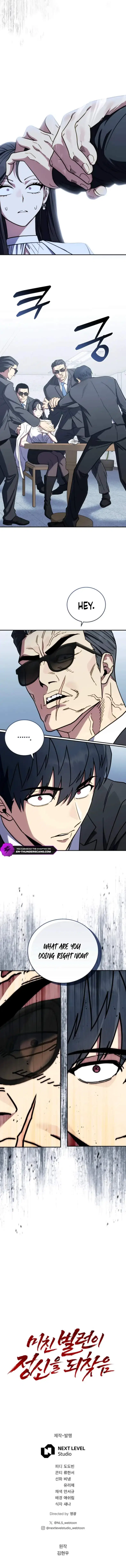 The Crazy Villain Regains His Sanity Chapter 8 - Page 13