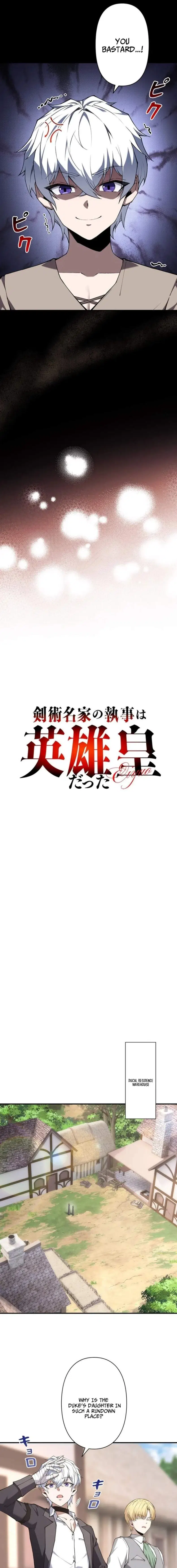 The Butler of the Swordmaster Family Was the Hero Emperor Chapter 3 - Page 9