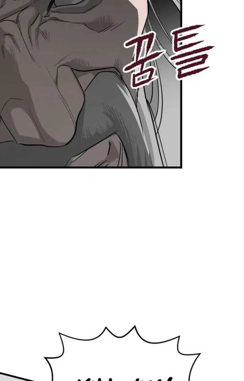 Hair Growth Maniac Chapter 1 - Page 37