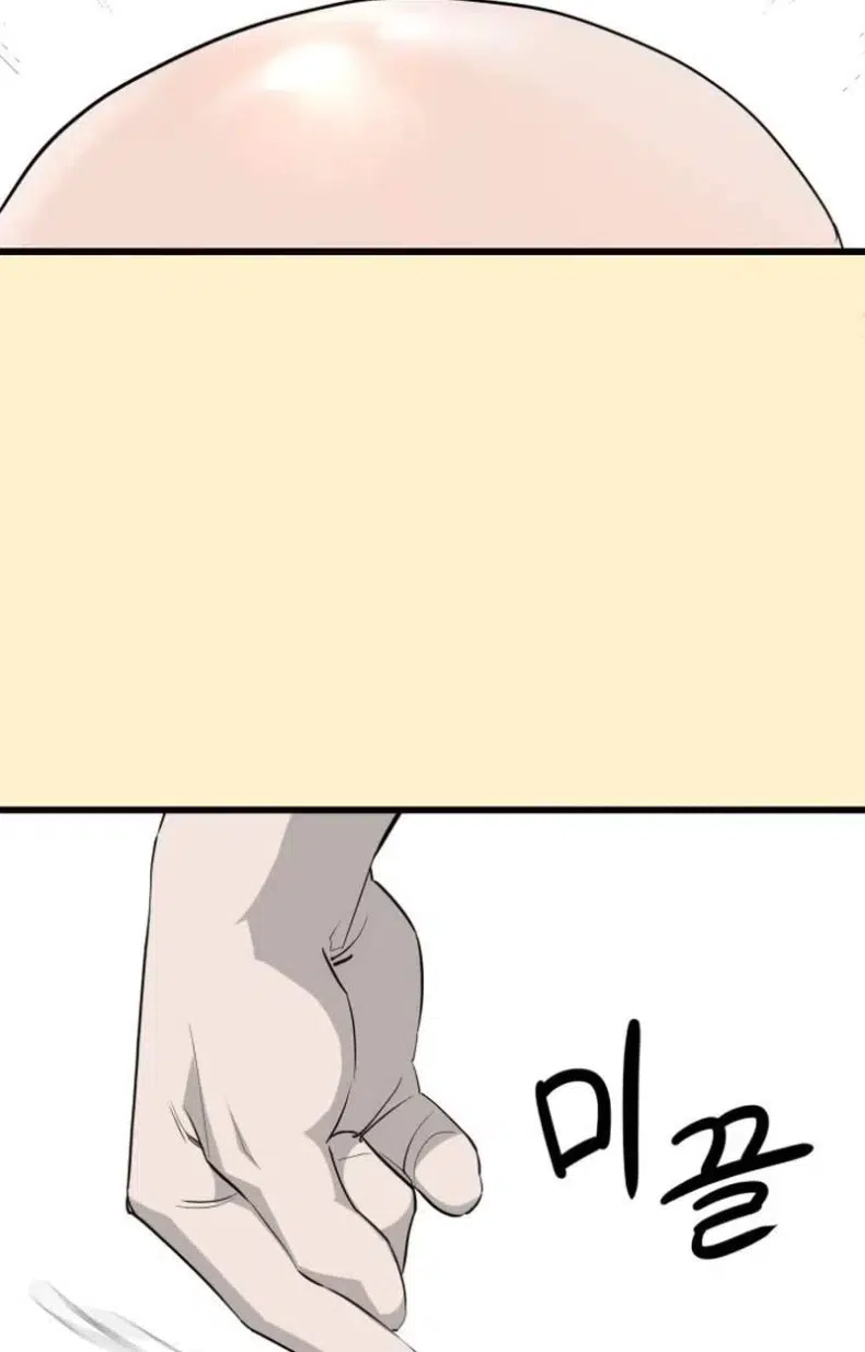 Hair Growth Maniac Chapter 1 - Page 79